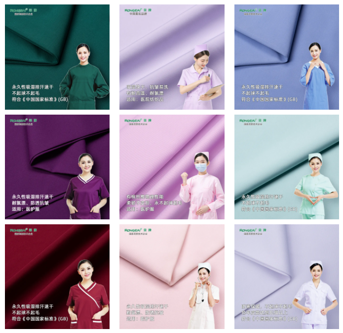 YY易游m6米乐医纺医用面料