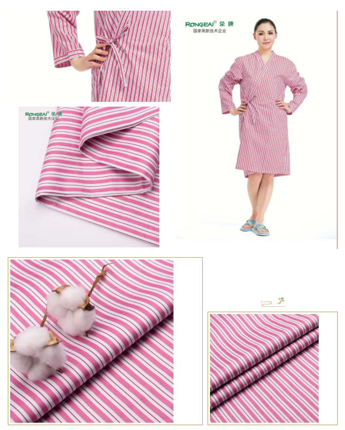 YY易游m6米乐纺织病员服面料