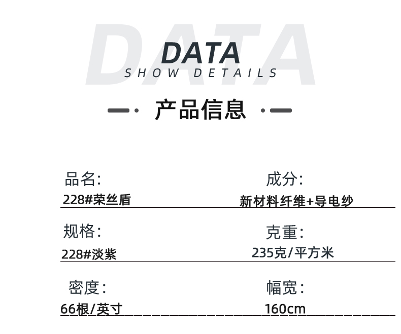 YY易游m6米乐医防医用面料