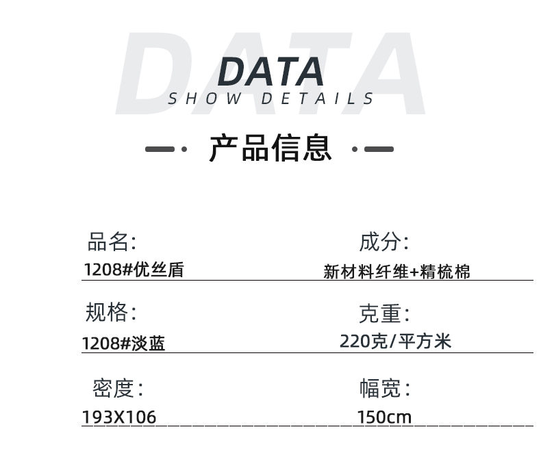 YY易游m6米乐医防医用面料