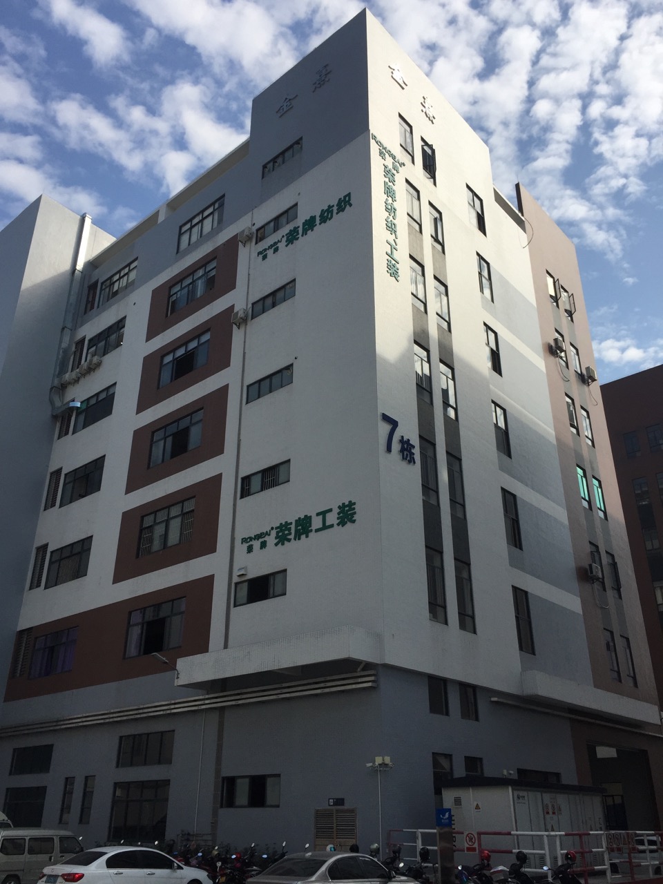 广东YY易游m6米乐医护面料：各项产品示例