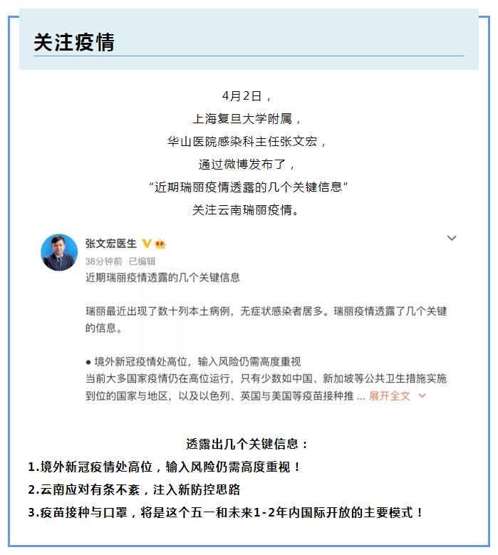 YY易游m6米乐医纺